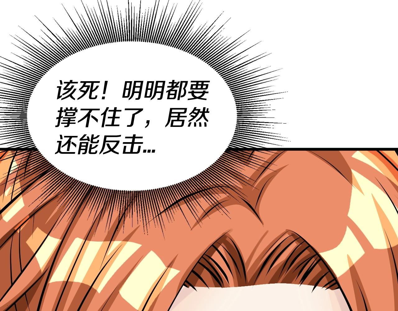 第52话 血战骷髅144