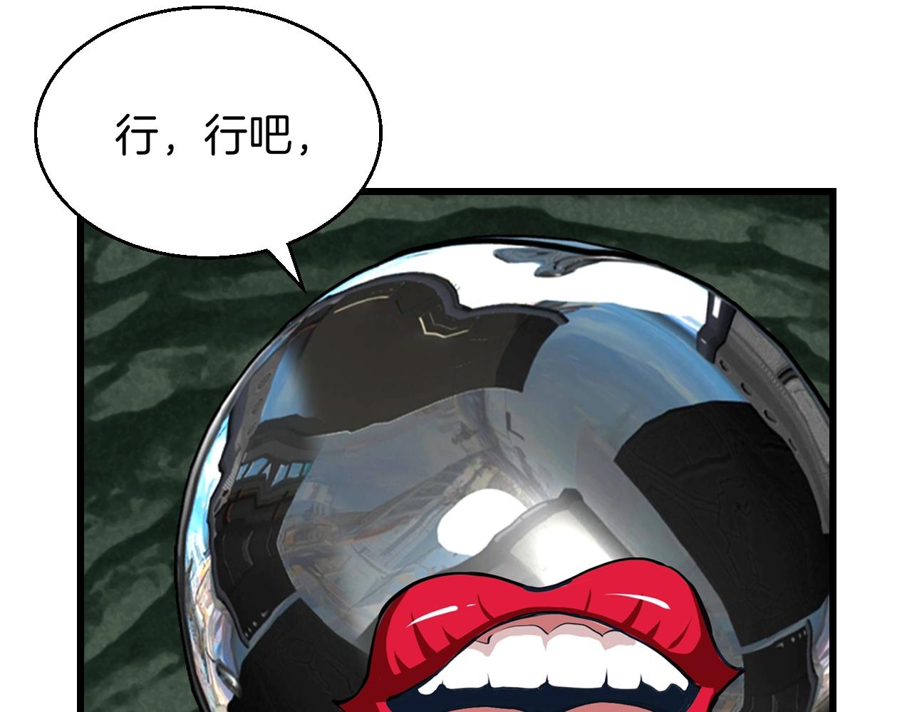 第41话 妖精的眼泪40