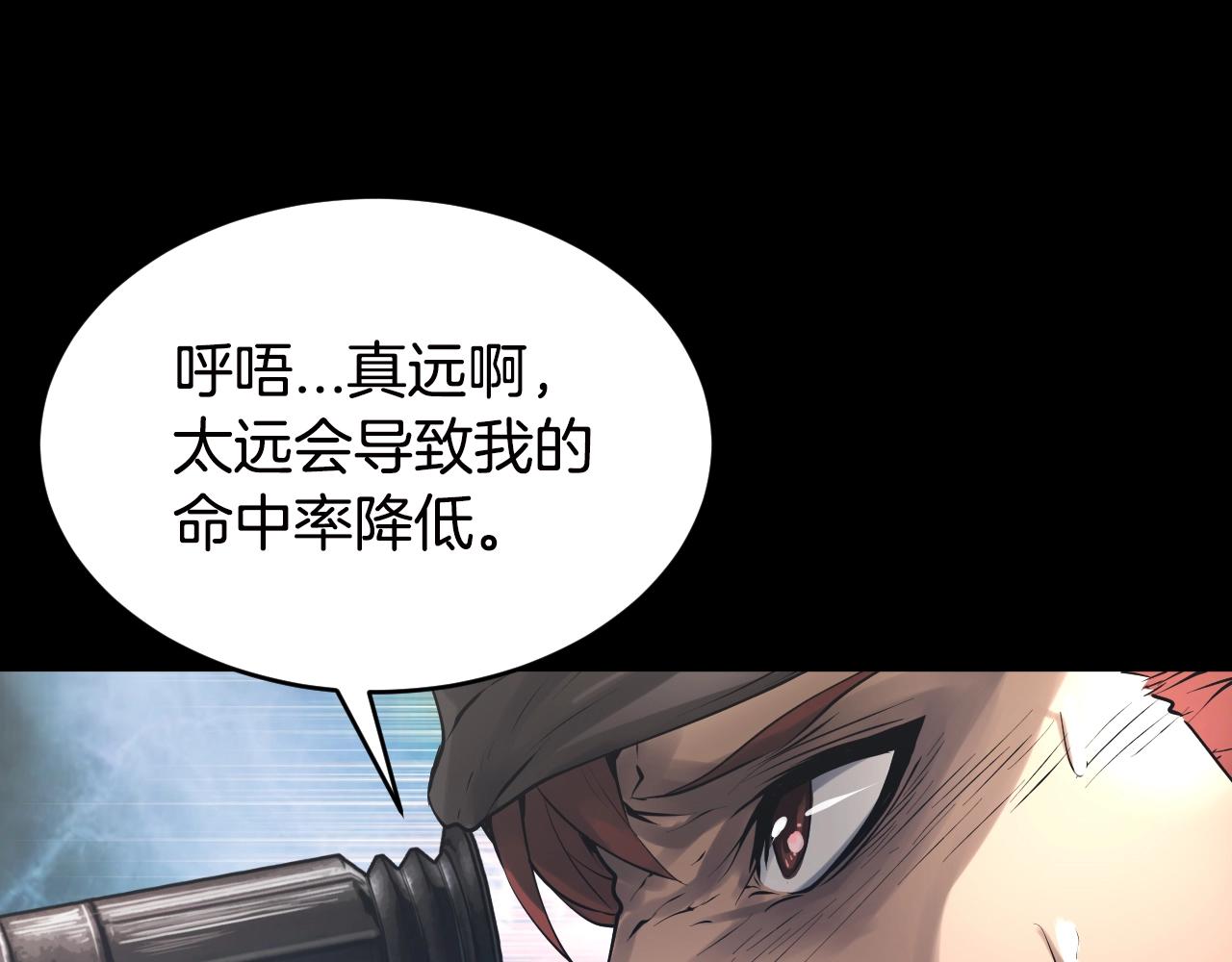 第2话 最强的玩家140