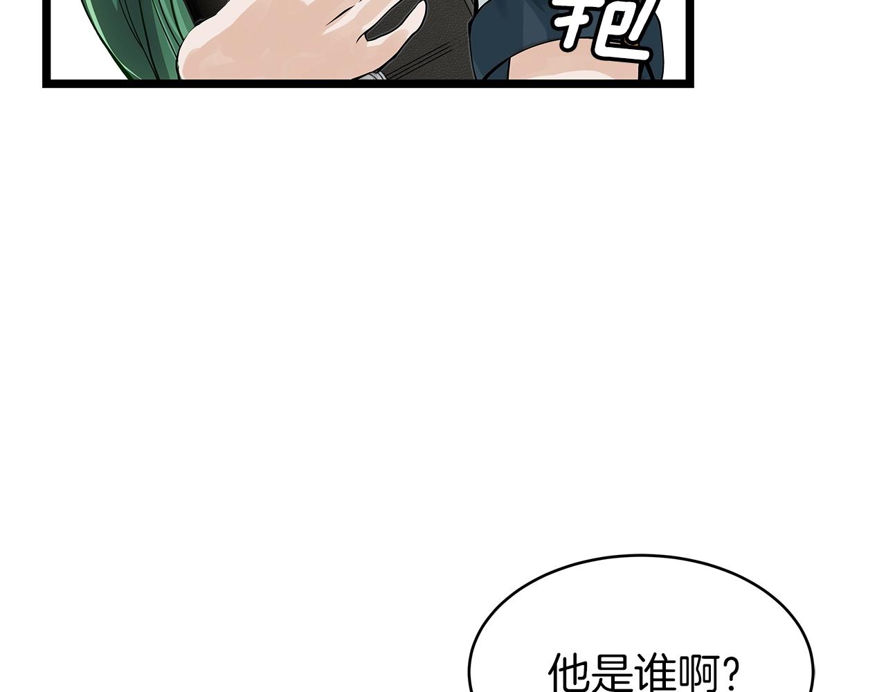 第12话 完成签约102