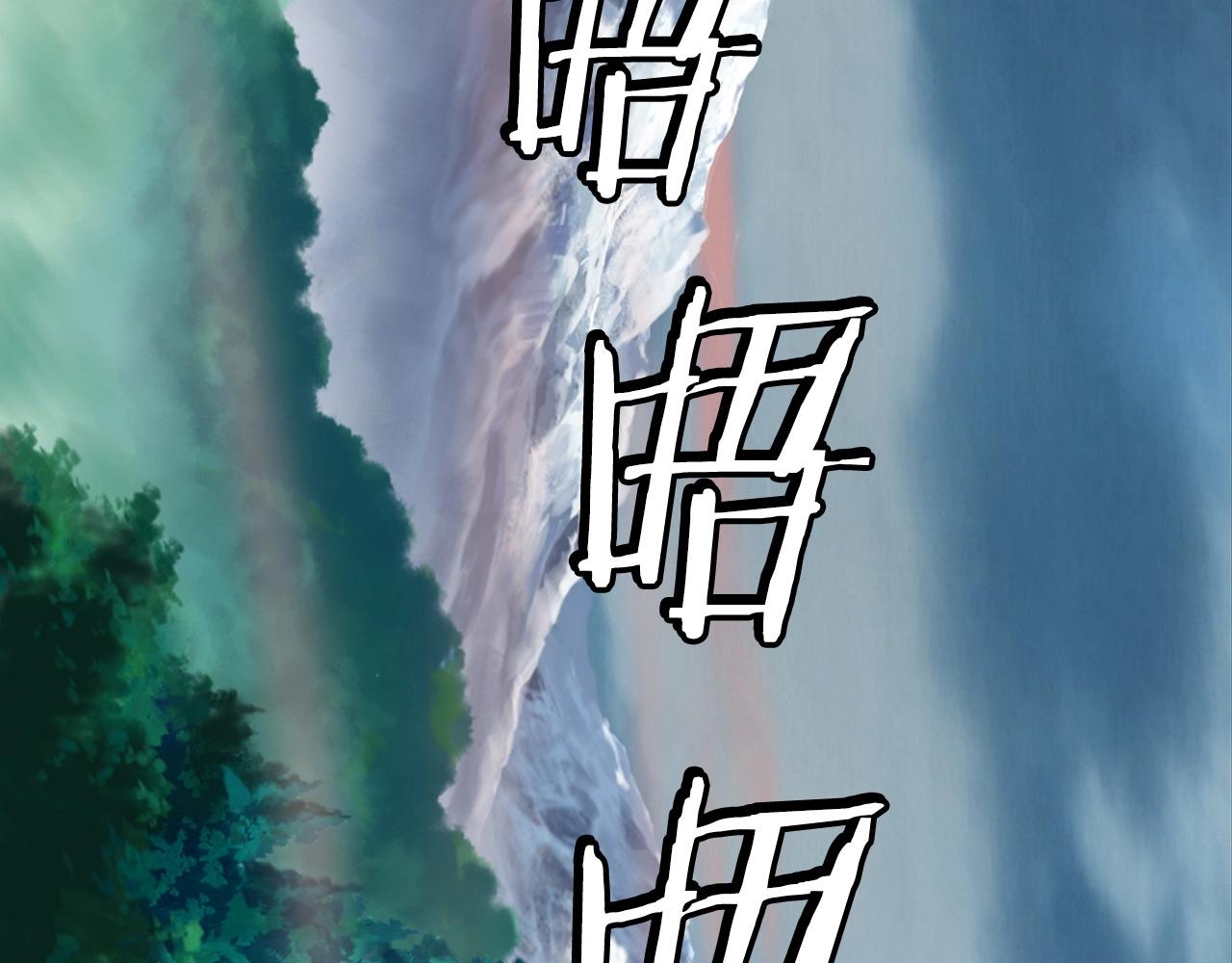 第50话 逆转因果170