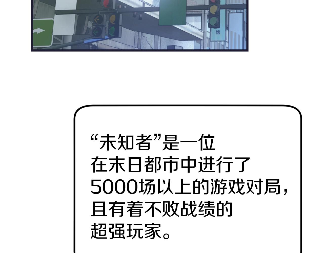 第1话 猎人的崛起133