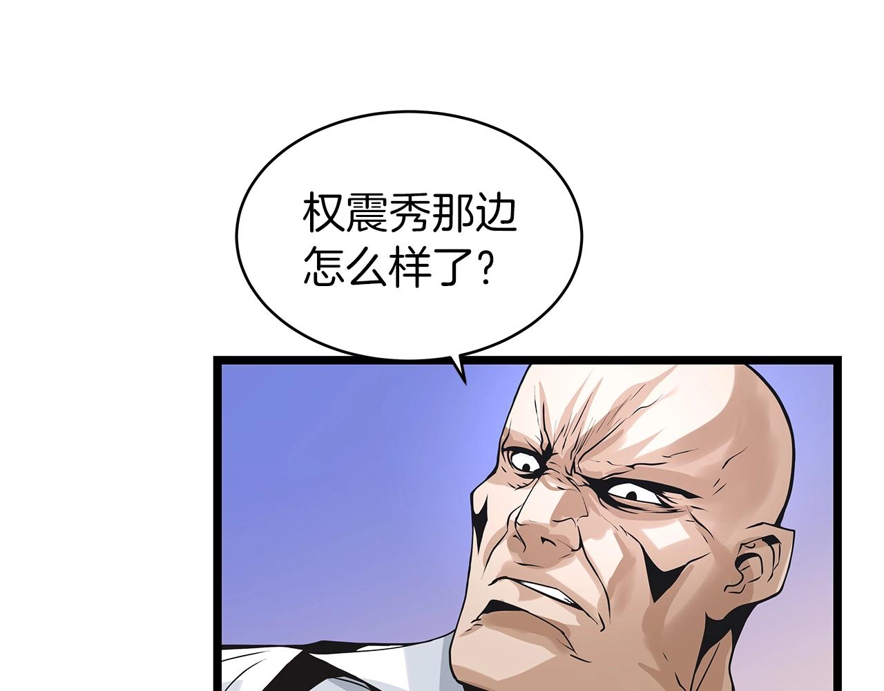 第12话 完成签约113