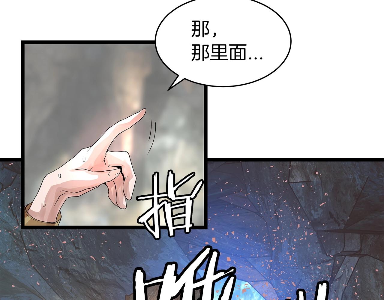 第16话 双重地下城128
