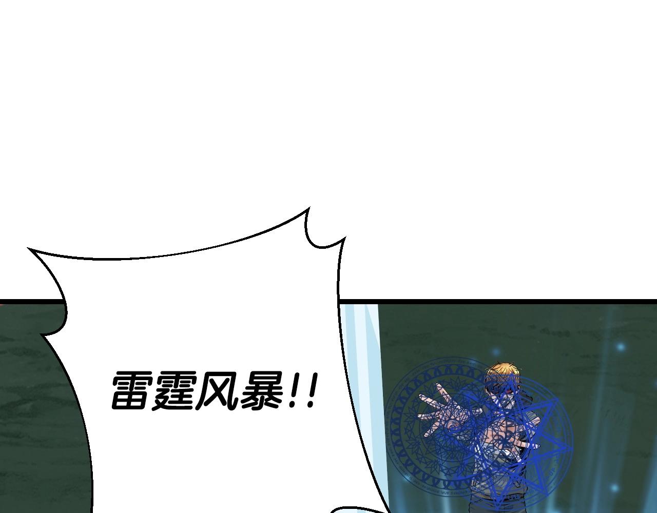 第40话143