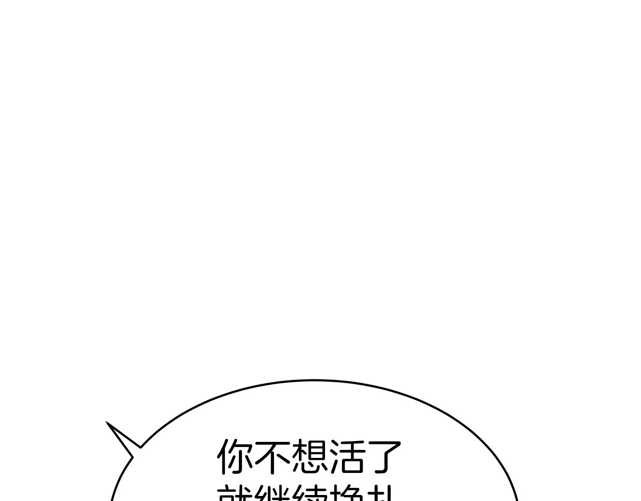 第7话 豪门败类67