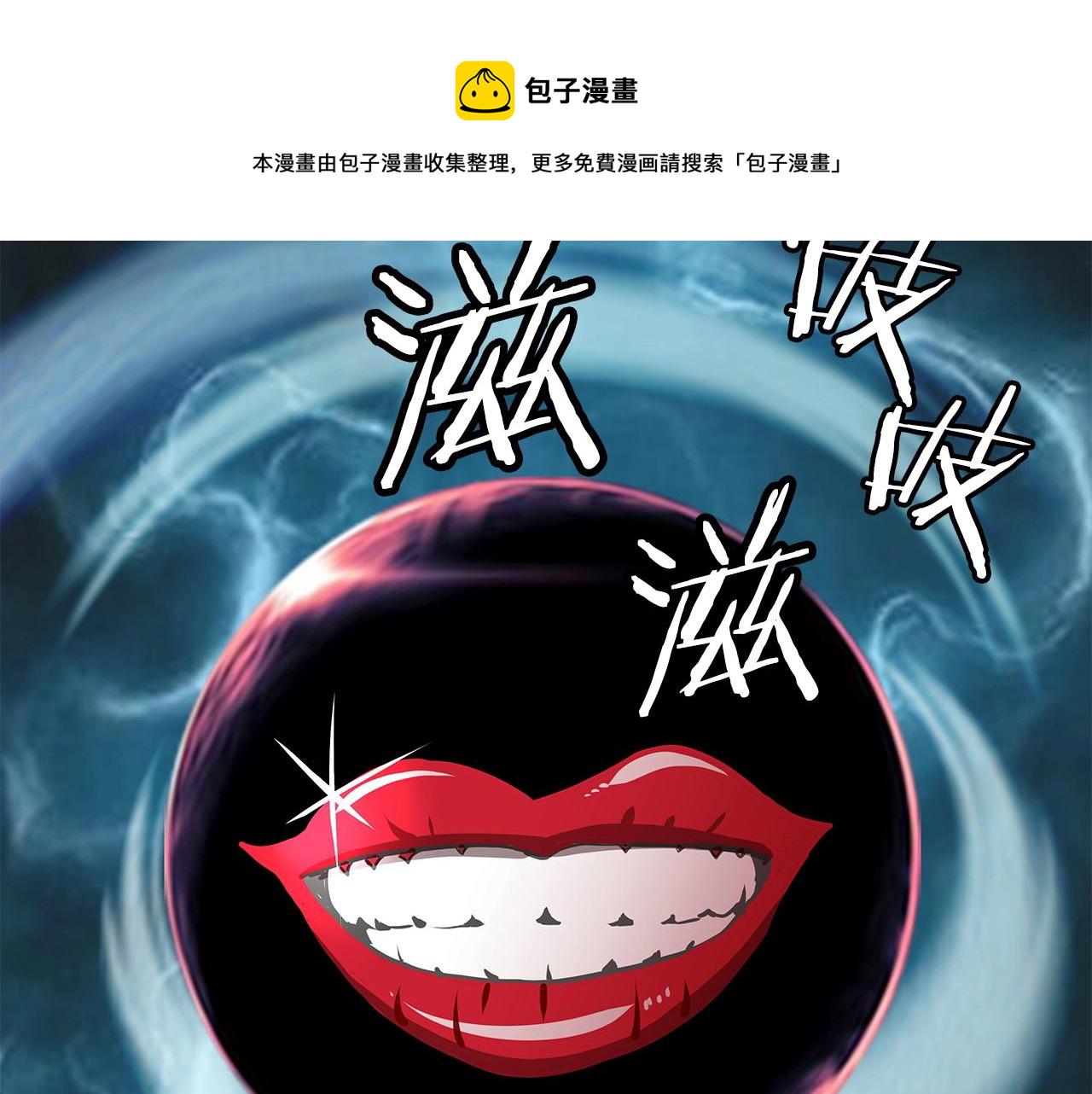 第13话 这是替身攻击吗！133