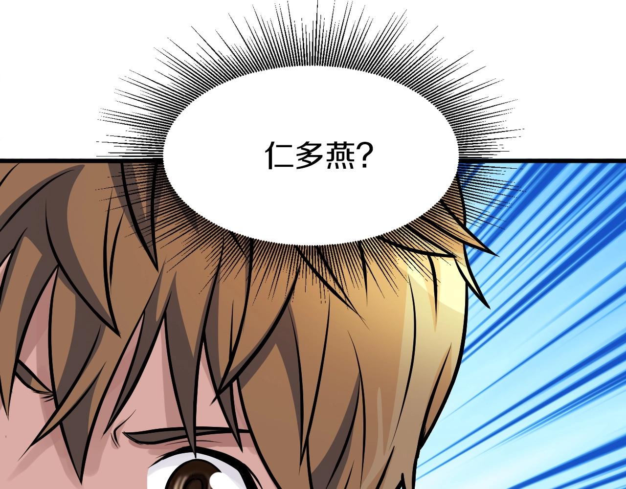 第42话 啓程吧50