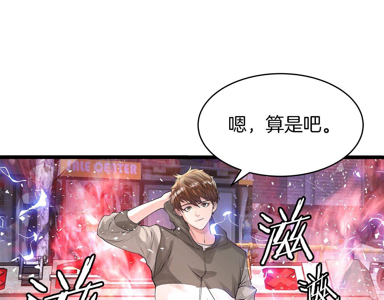 第31话 补给争夺战134