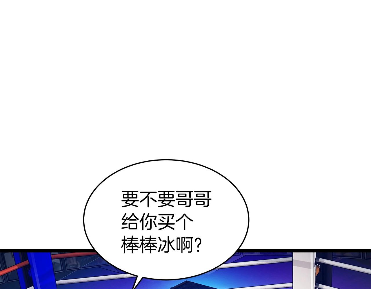 第24话 冤家路窄44