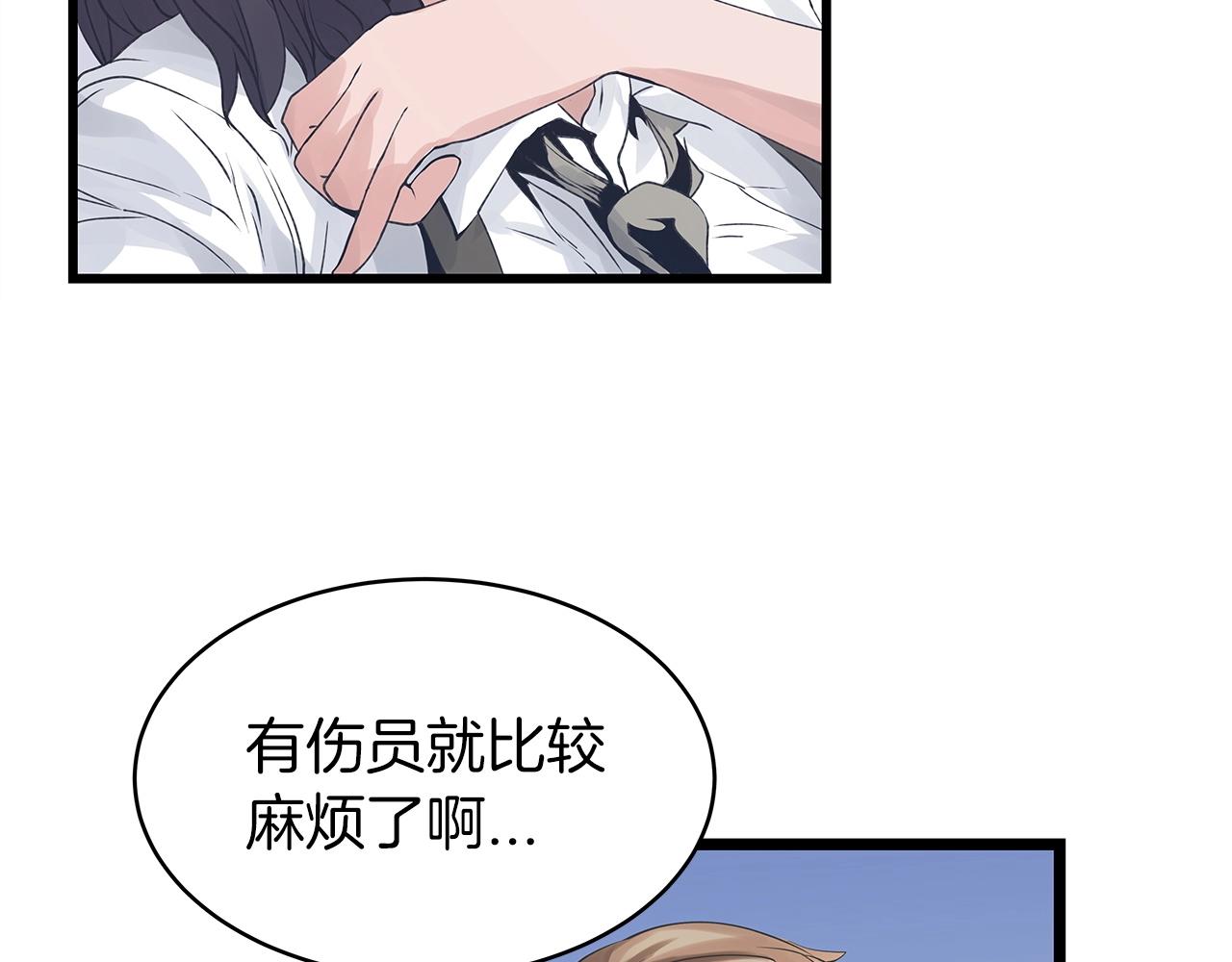 第18话 独自作战35