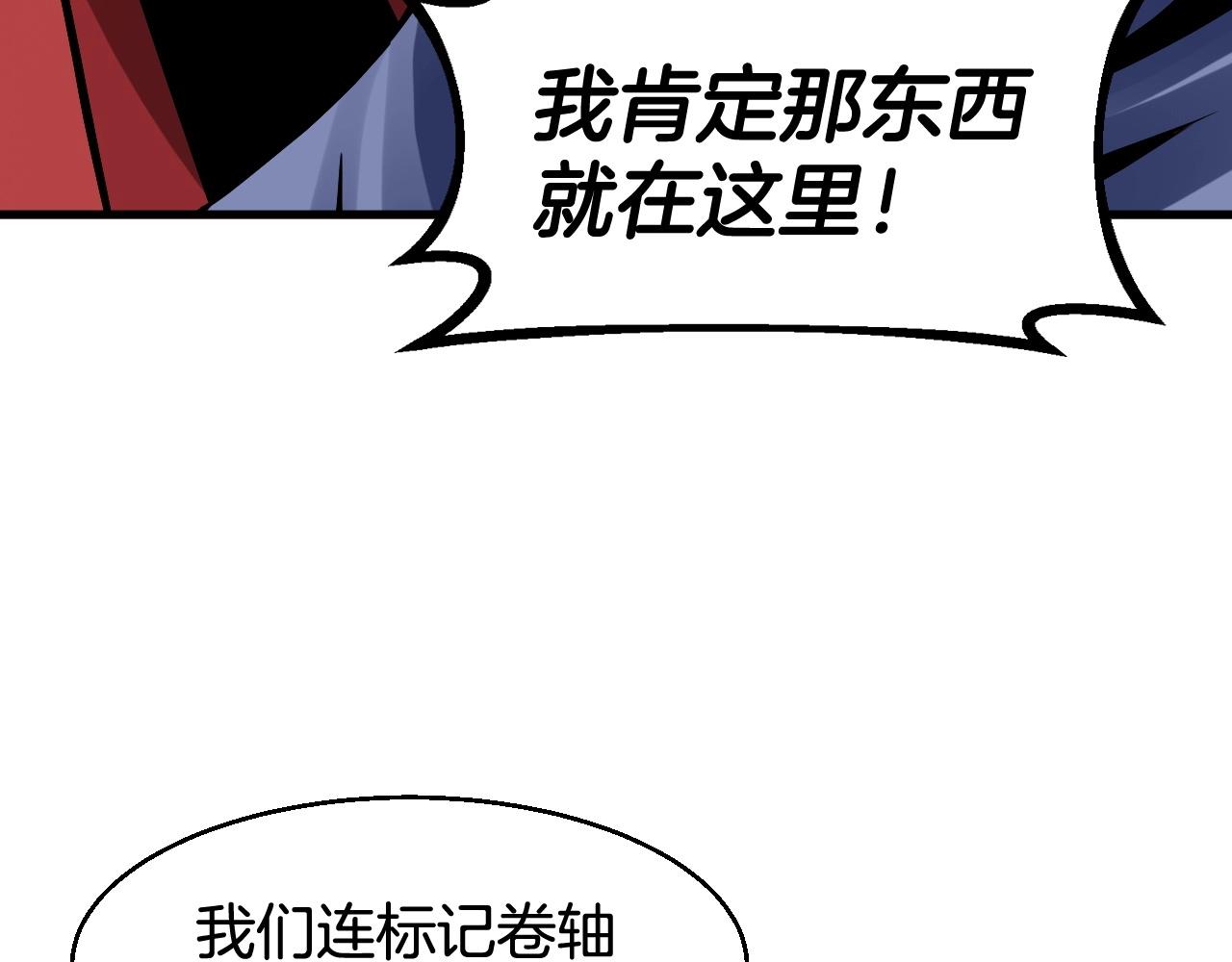 第53话 抓回那个猎人！147