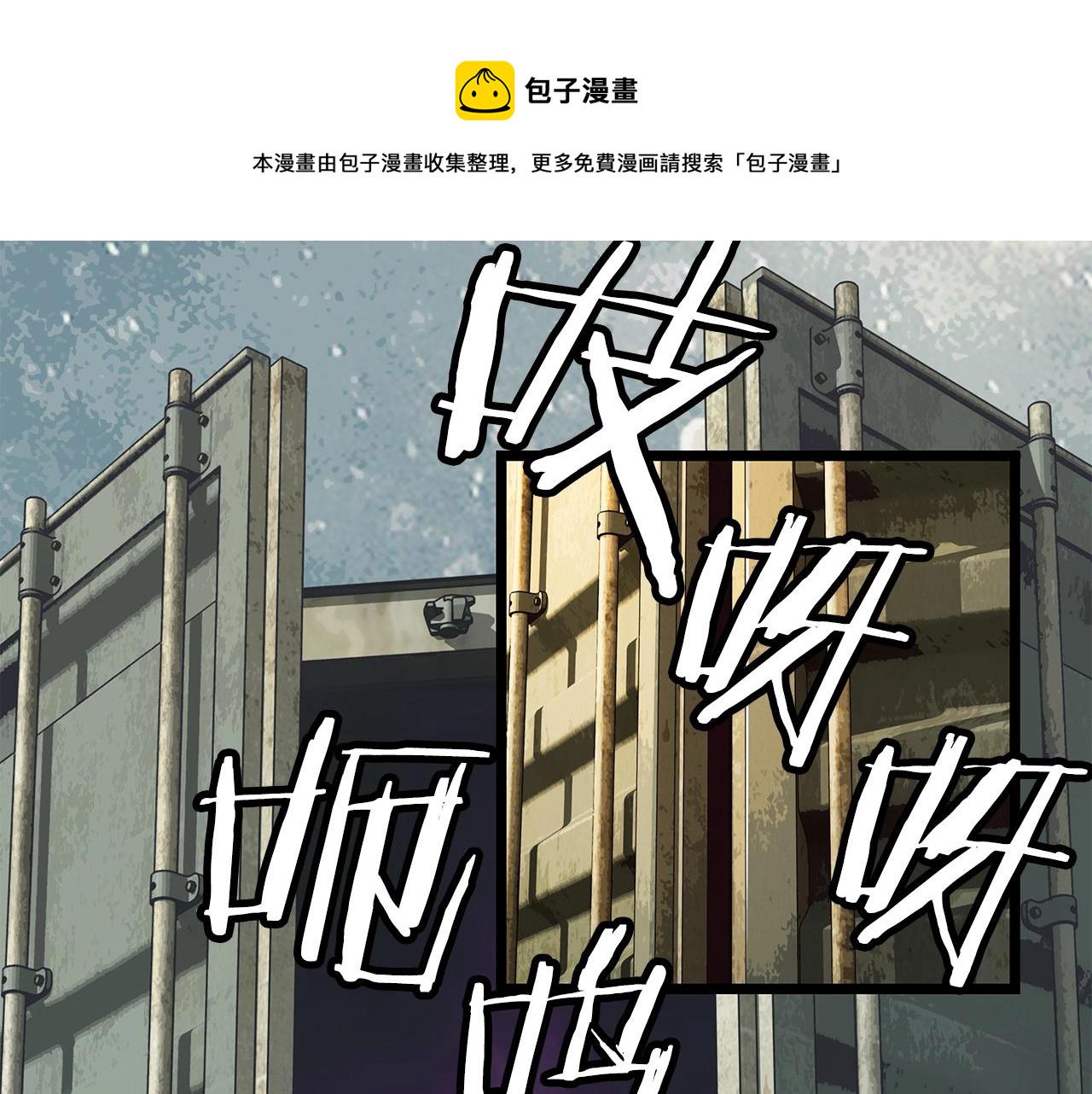 第15话 初次组队27
