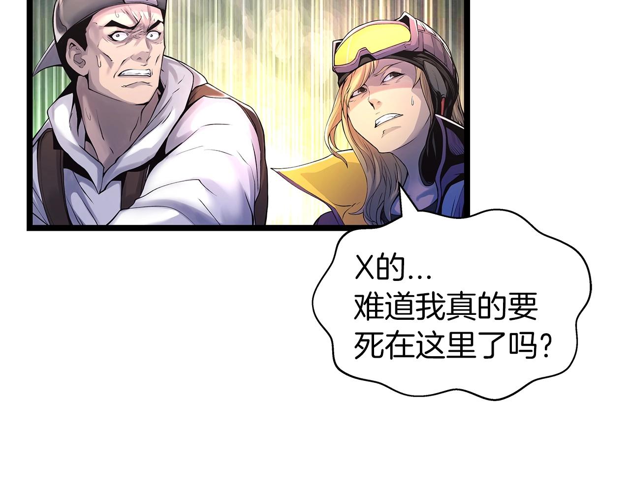 第16话 双重地下城82