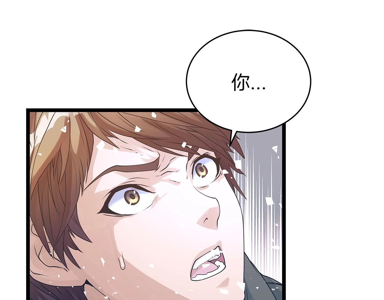 第32话 迎击怪兽！41