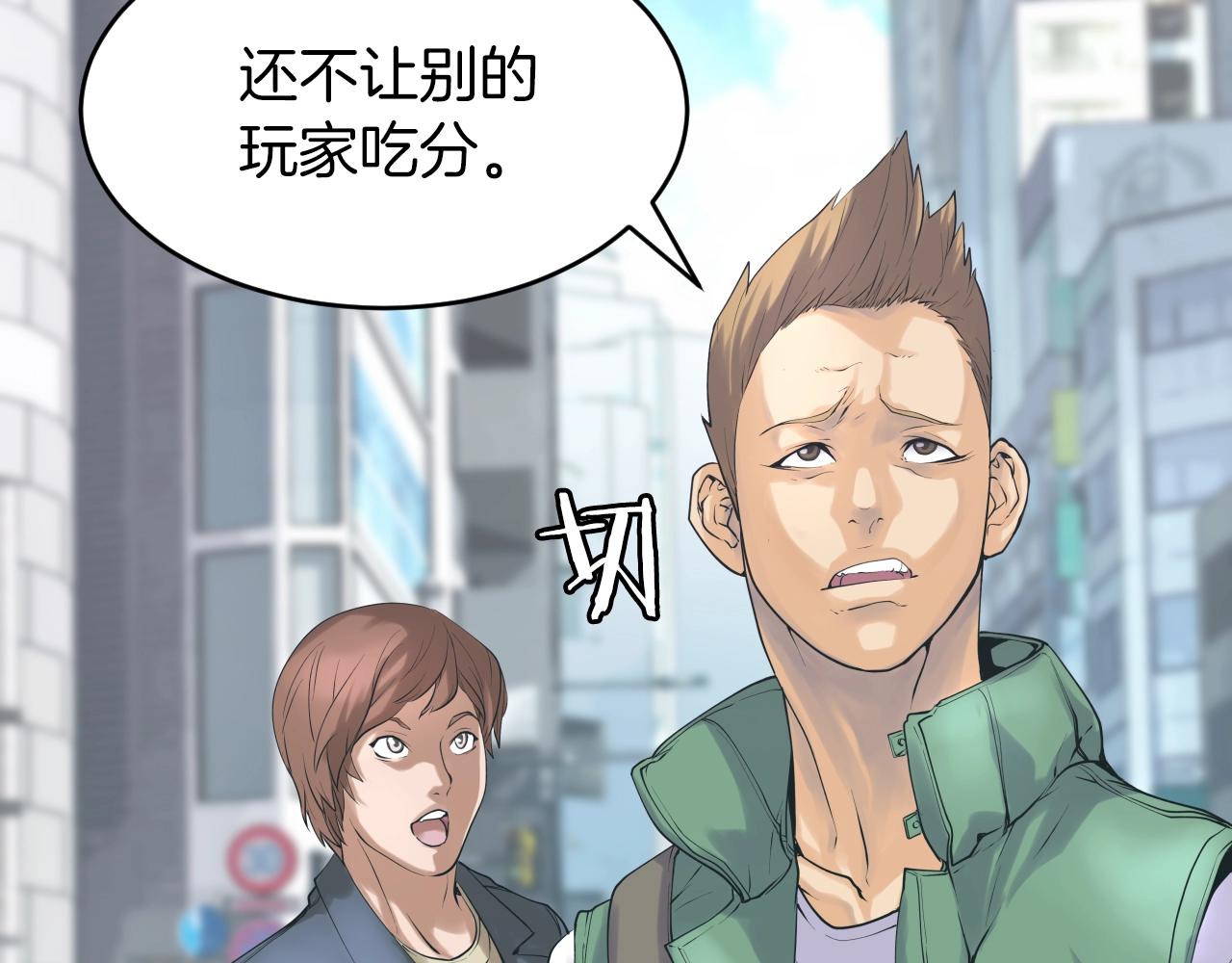 第1话 猎人的崛起128