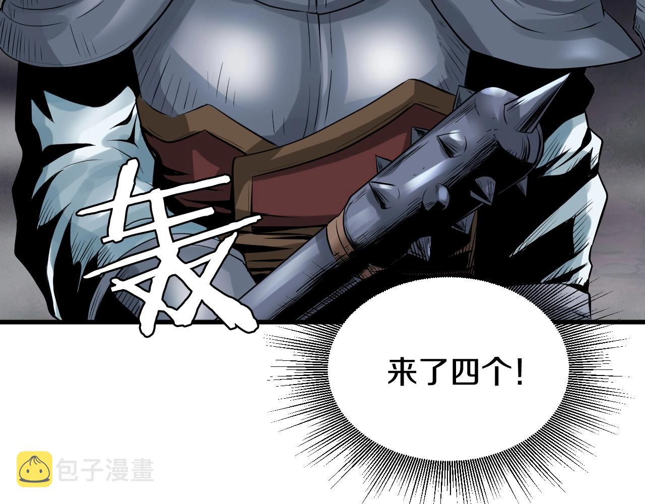 第45话 组队吧！171