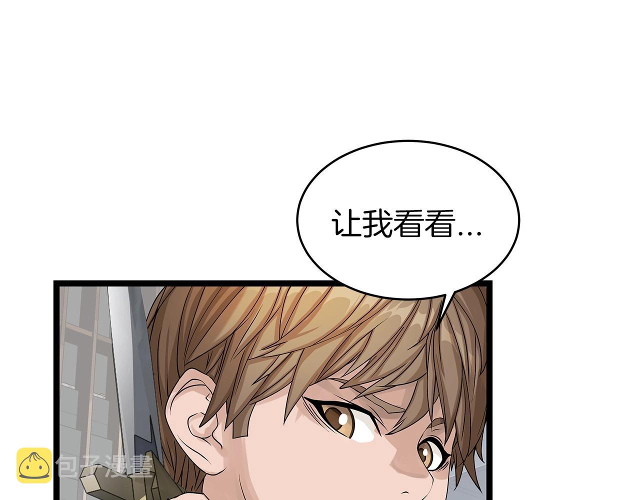 第27话 我愿意！67