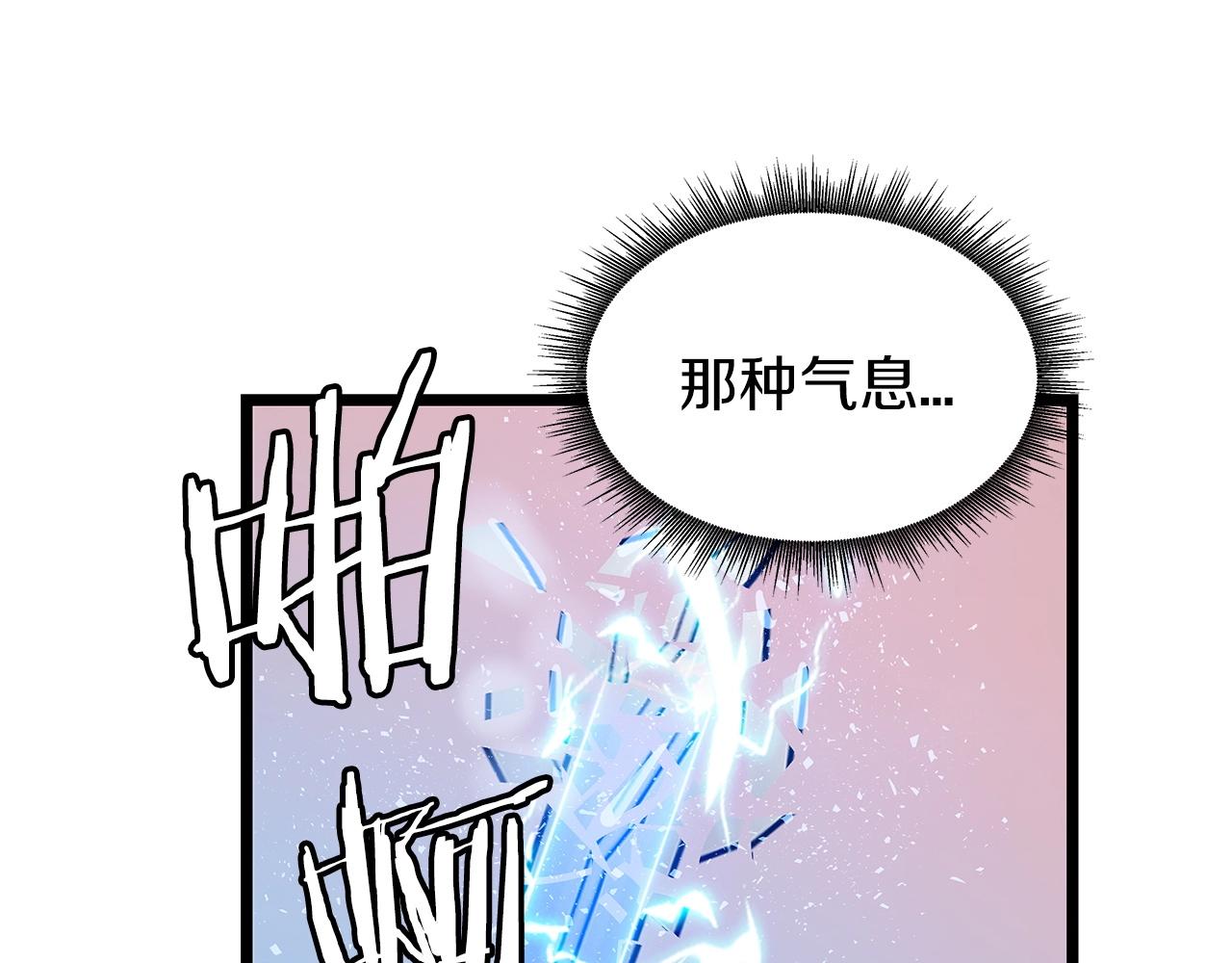 第21话 再打我就要！生！气！辣！142