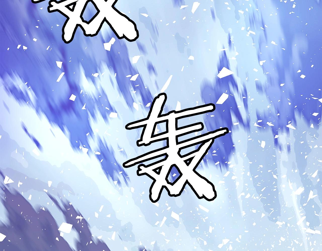 第8话 派遣队团灭126