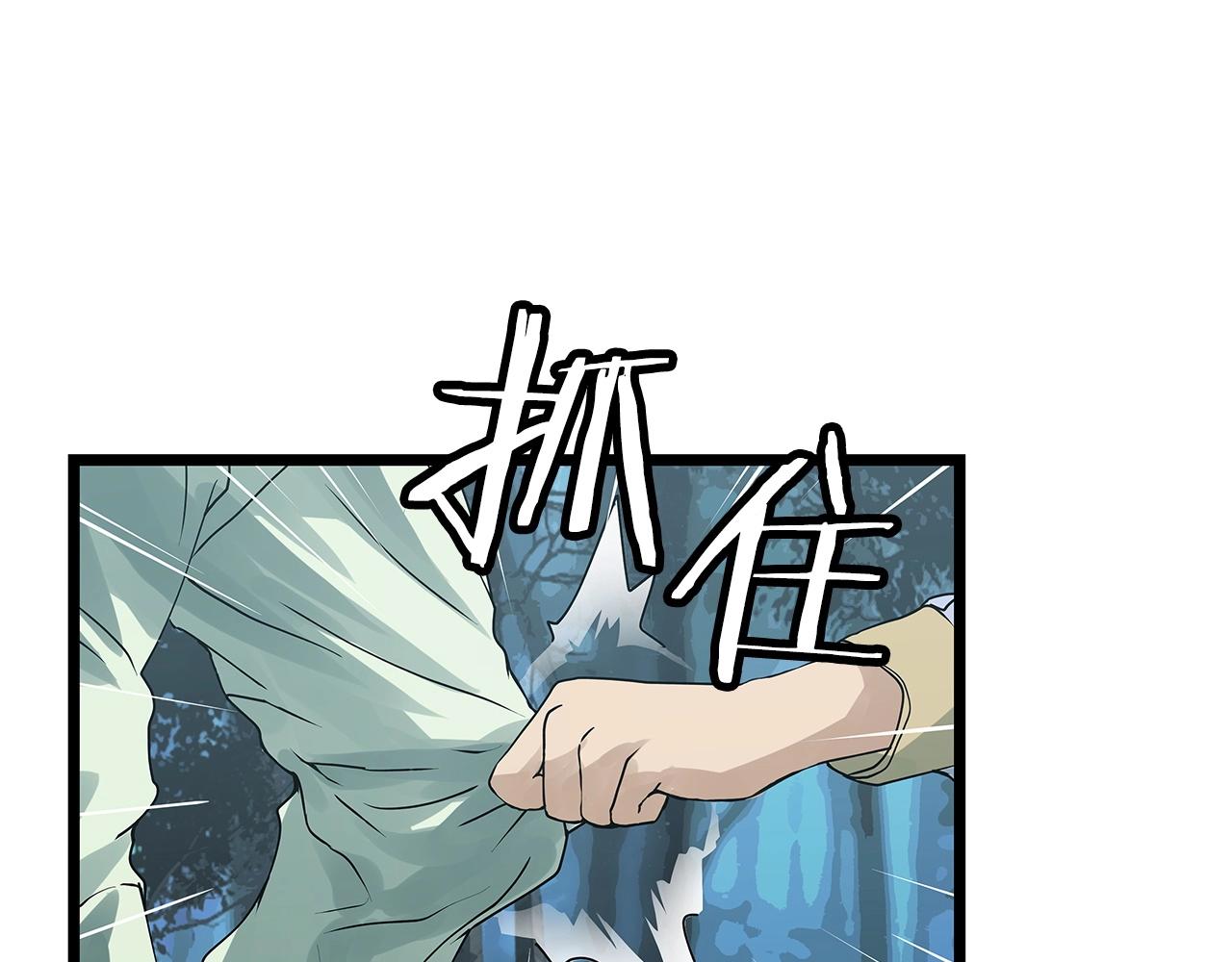 第19话 S级猎人109