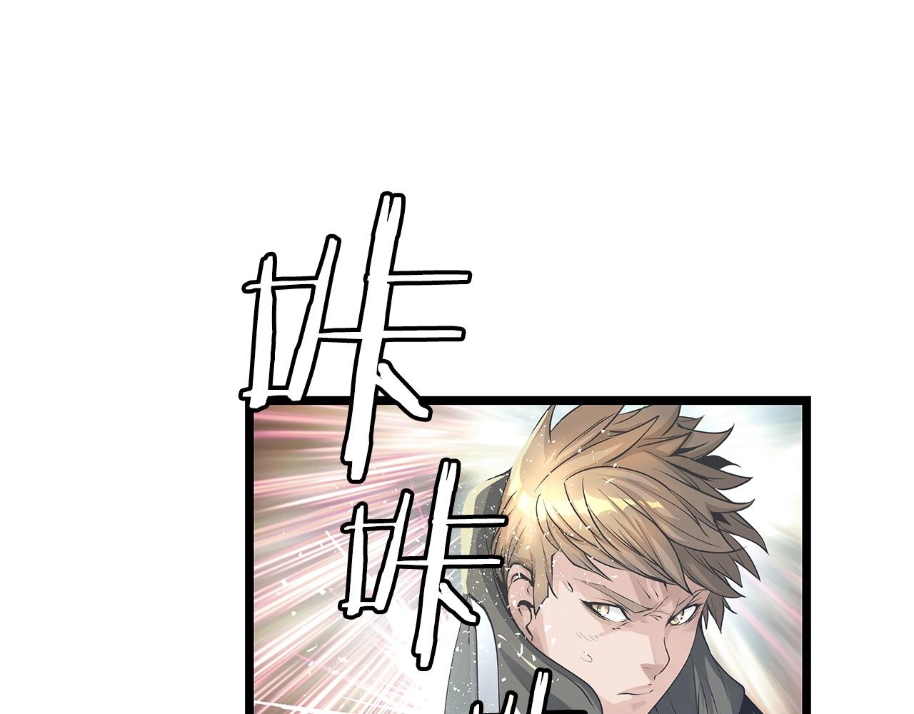 第20话 S级的愤怒75