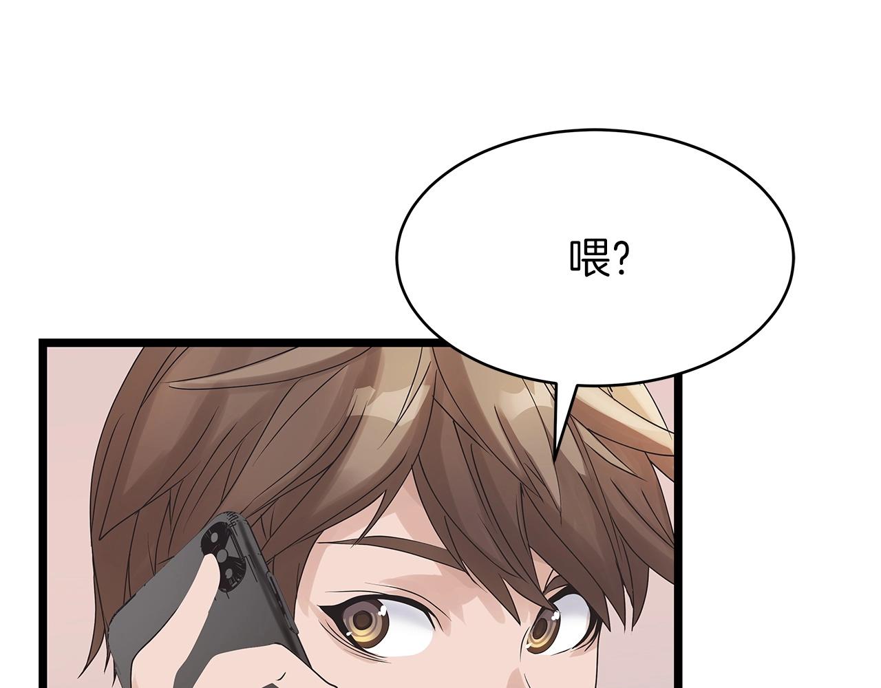 第34话 你把我忘了？！123
