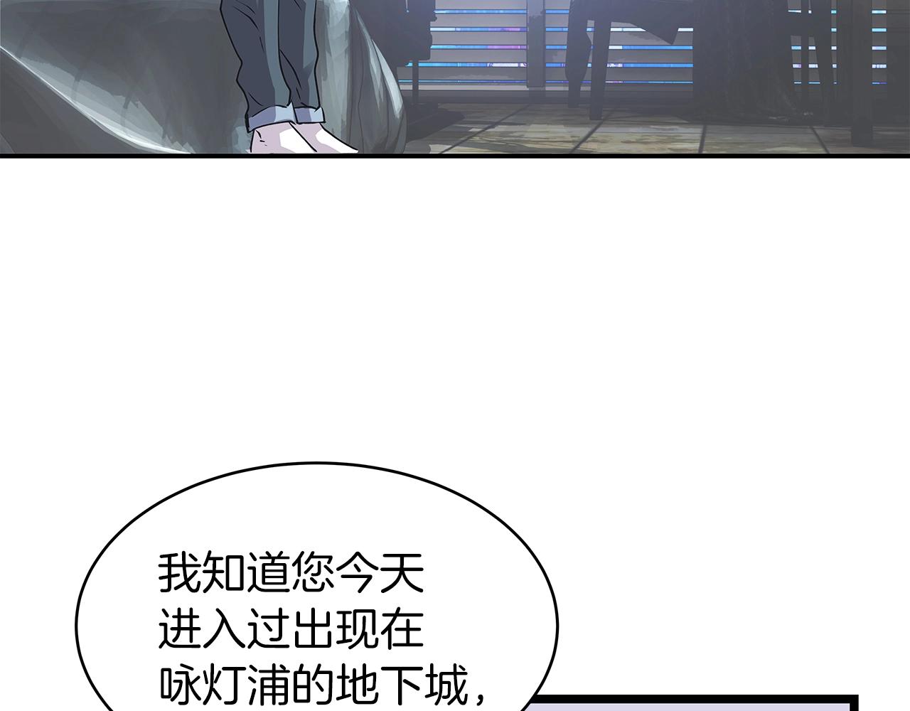 第9话 财阀的愤怒119