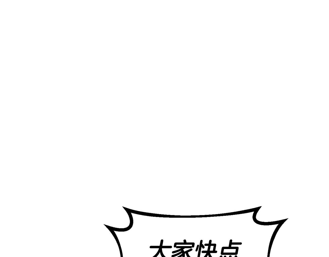 第46话 大胆的计划！15