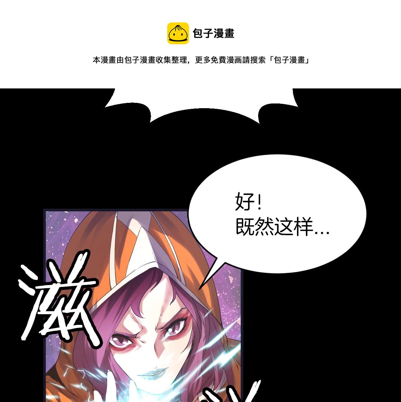 第1话 猎人的崛起179