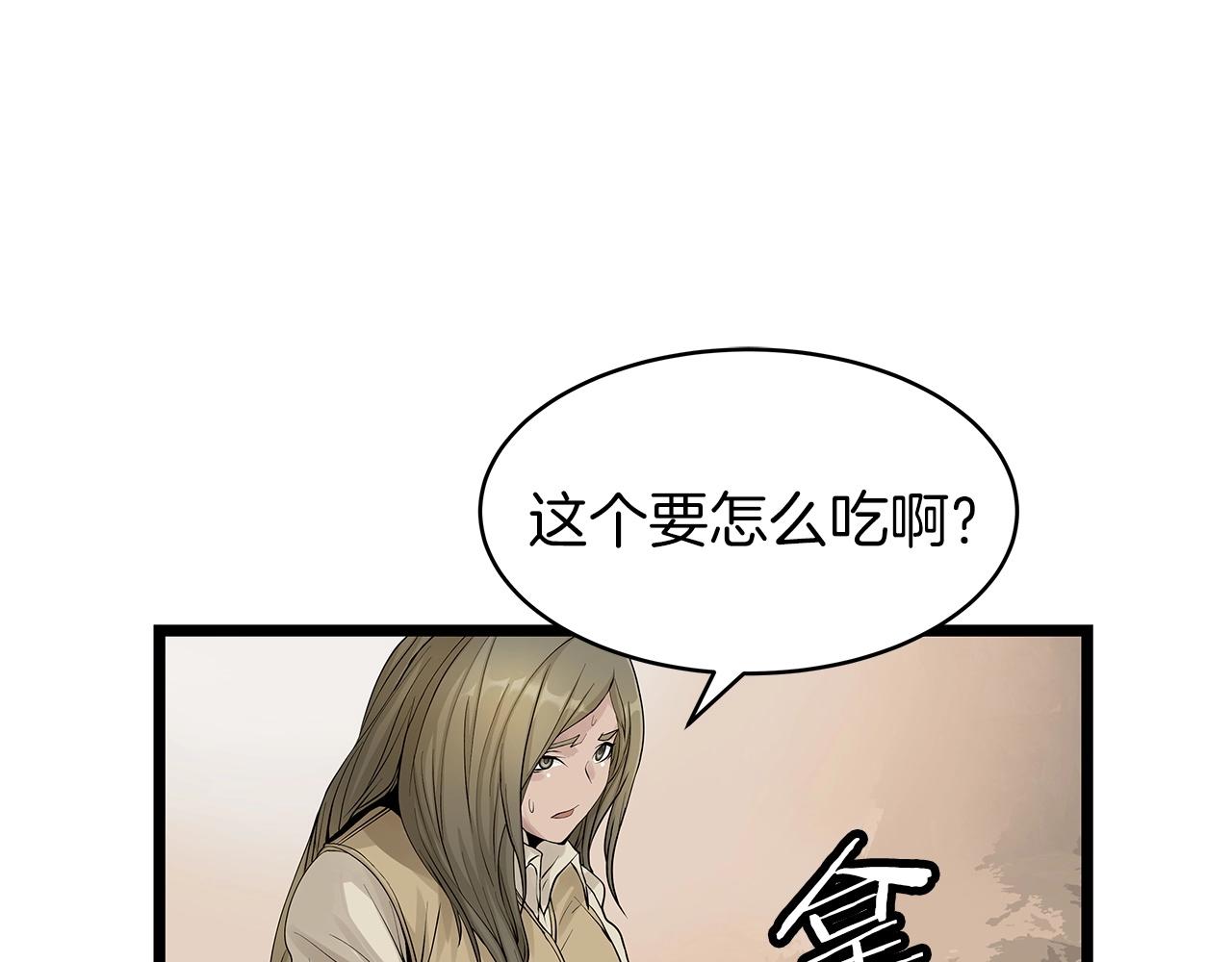 第28话 孤塔42