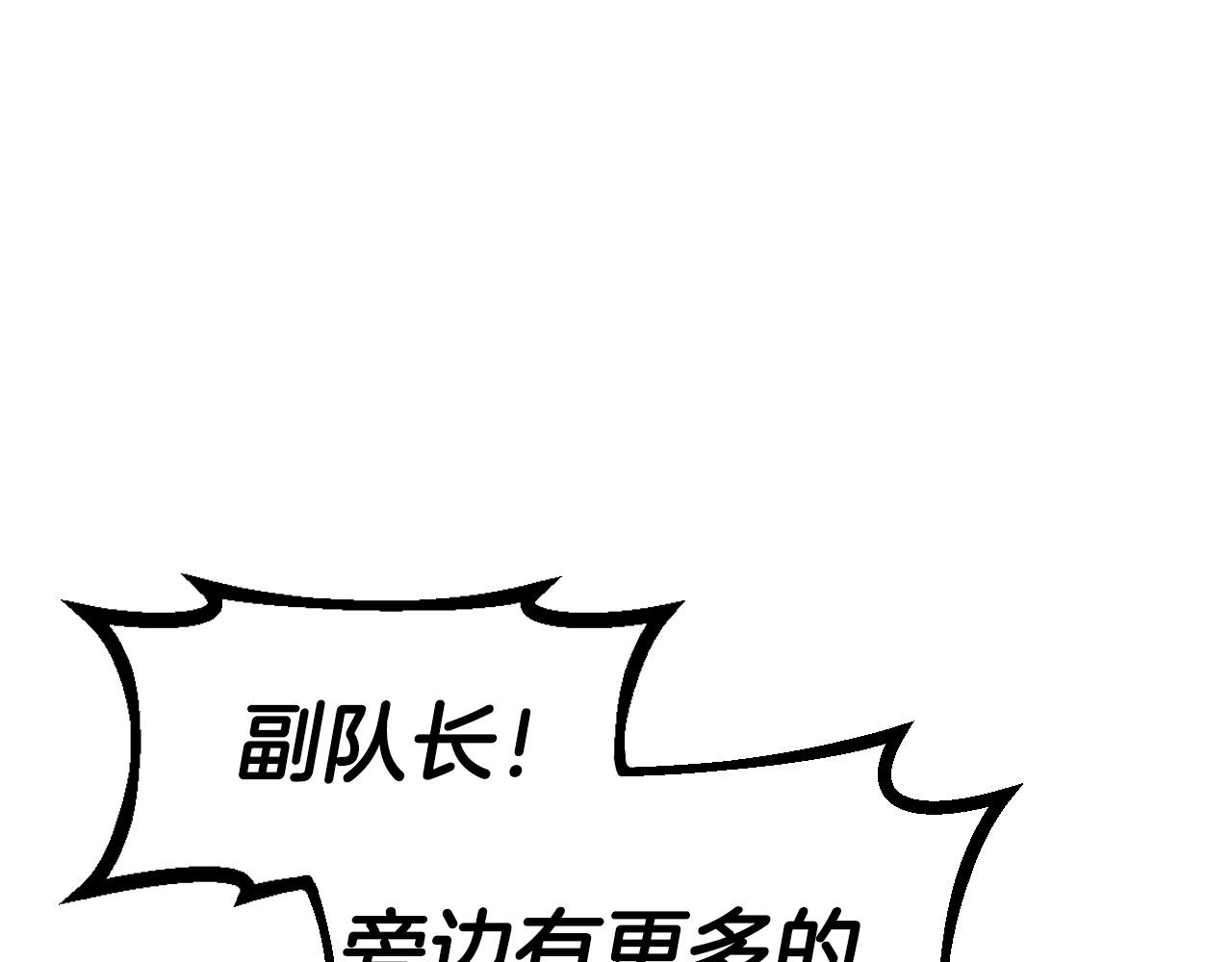 第43话 傲慢的女人！20
