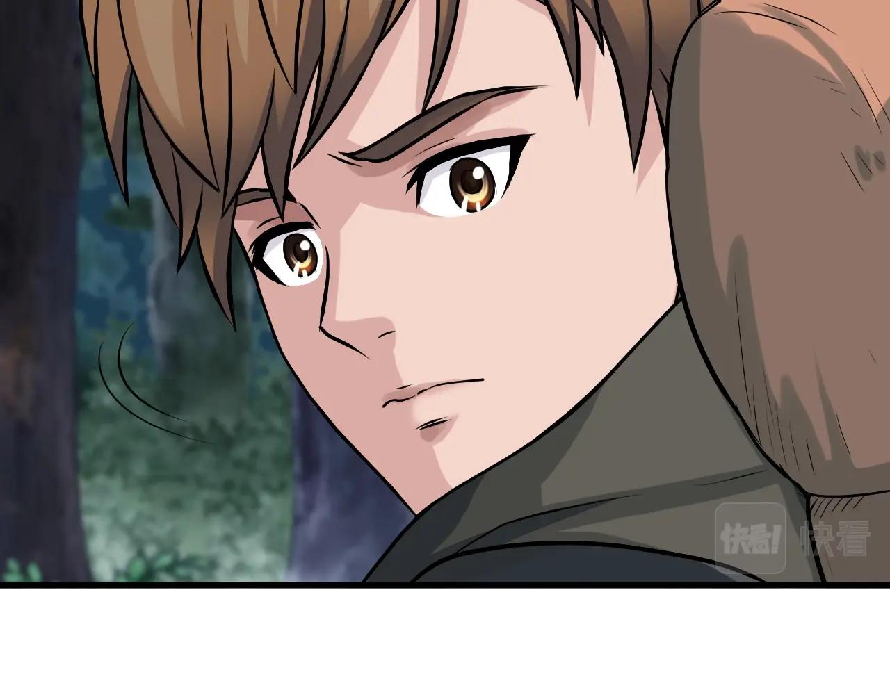 第43话 傲慢的女人！143