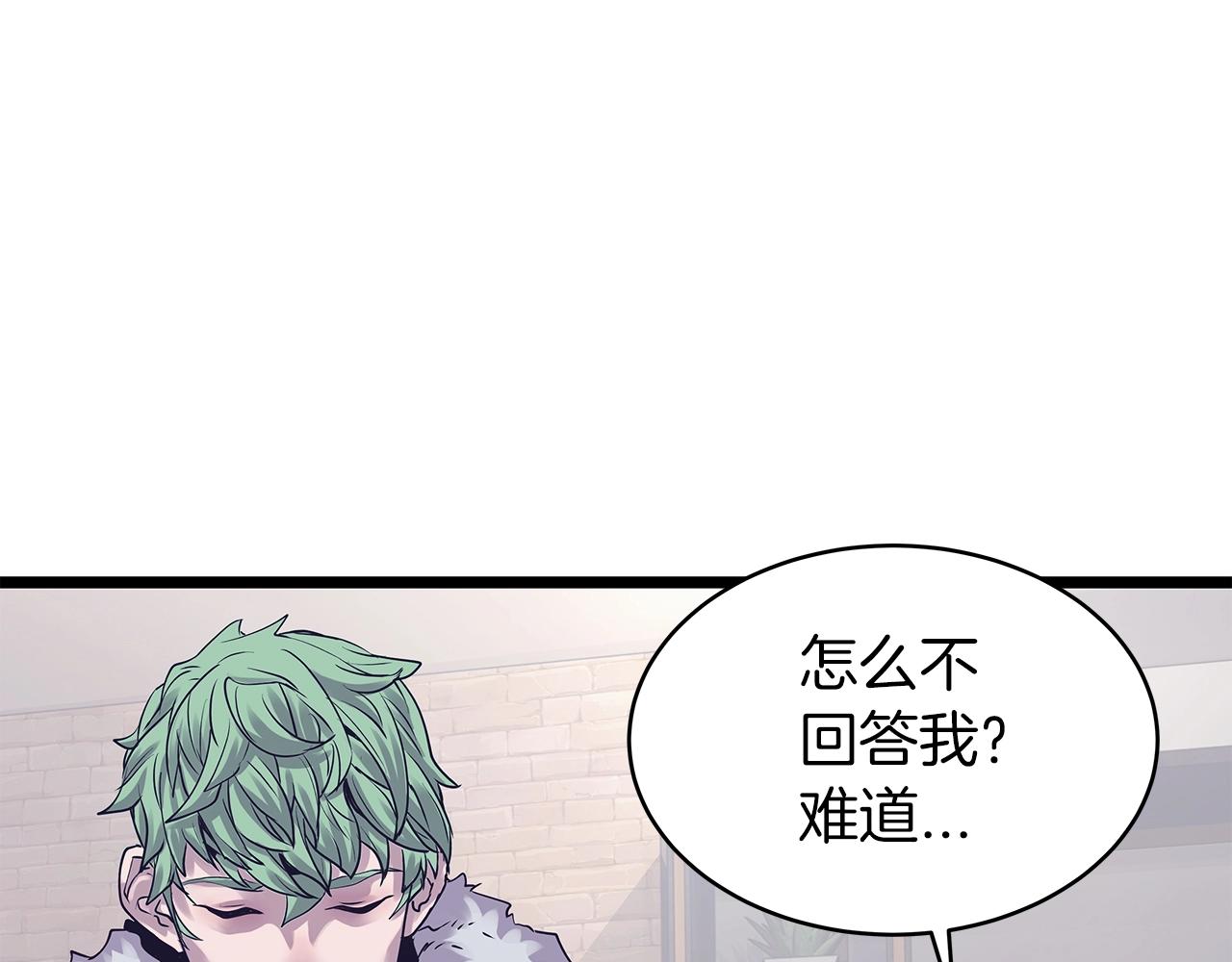 第9话 财阀的愤怒85