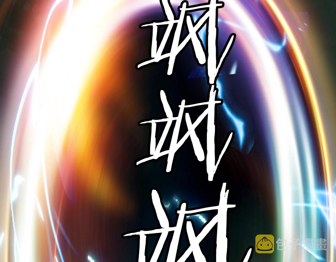 第41话 妖精的眼泪57