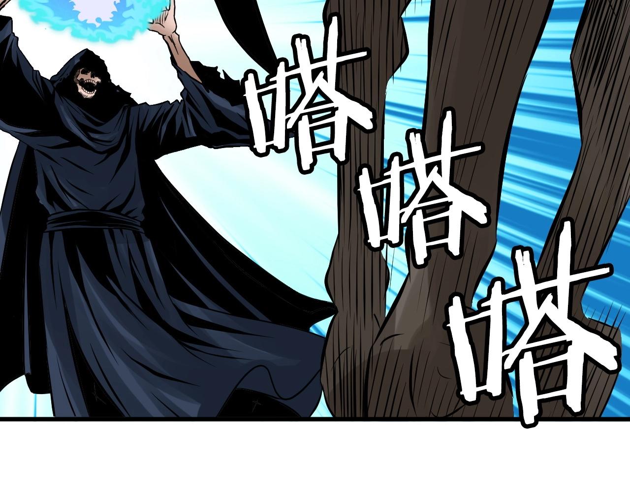第52话 血战骷髅85