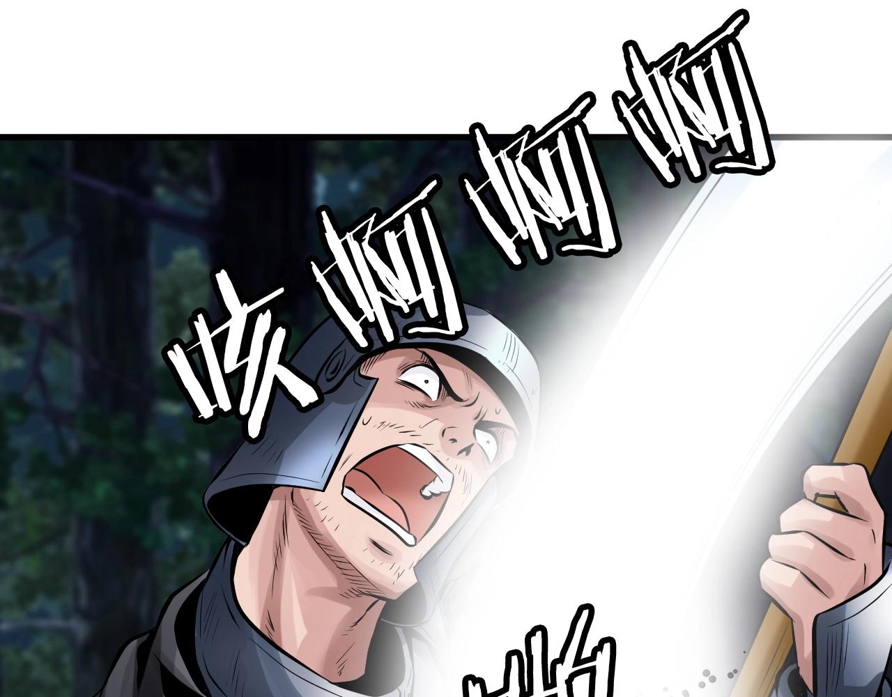 第52话 血战骷髅26