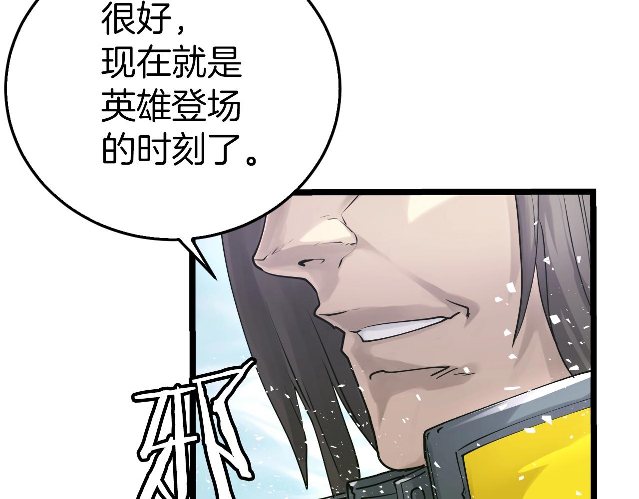 第4话 猎人的牺牲品128