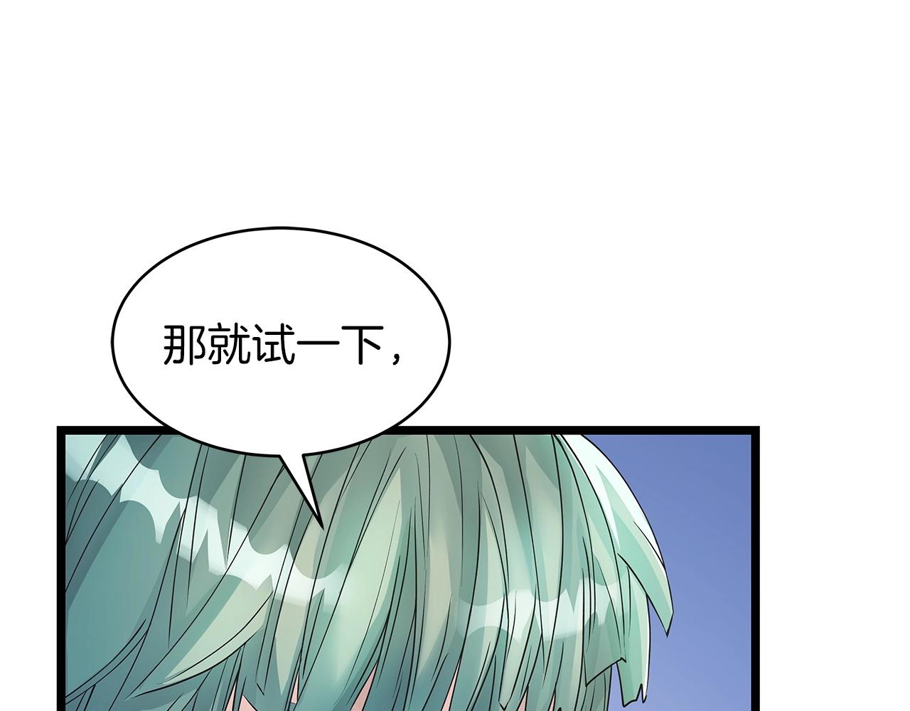 第31话 补给争夺战42