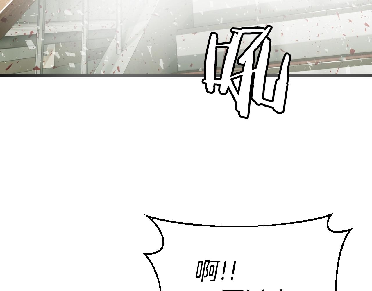第4话 猎人的牺牲品65