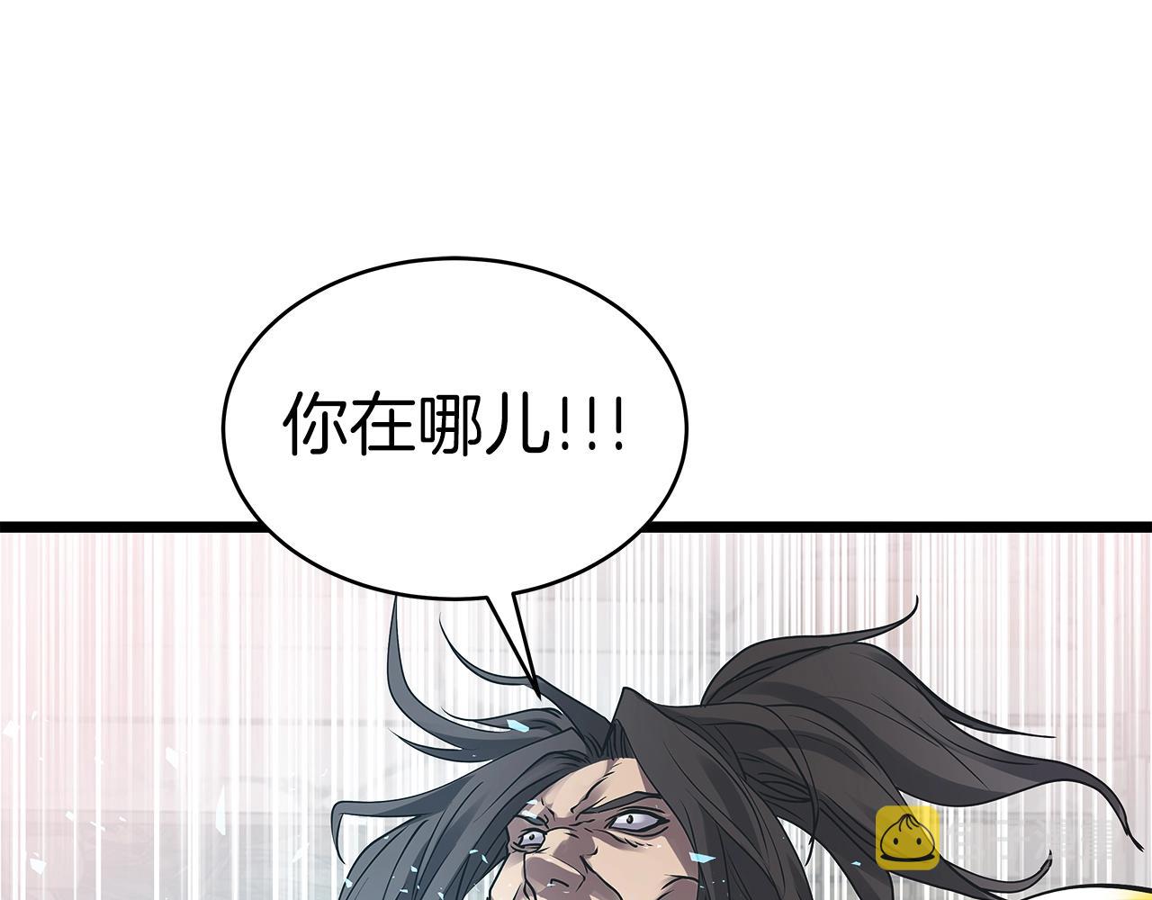第7话 豪门败类12