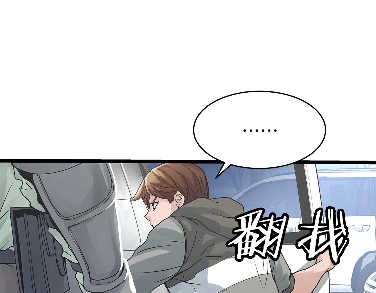 第16话 双重地下城2