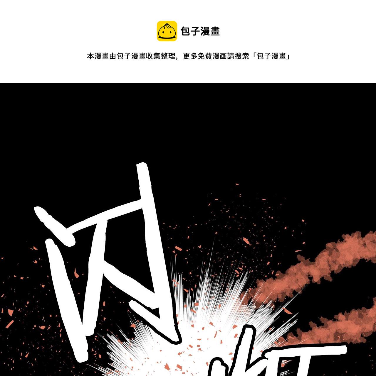 第1话 猎人的崛起60