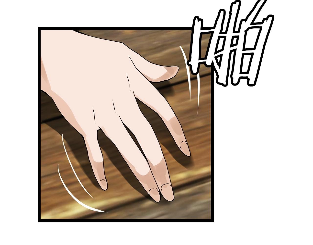 第37话 什麽！你家有矿？！！！86
