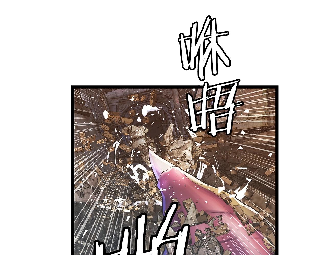 第36话 什麽！你有矿！21
