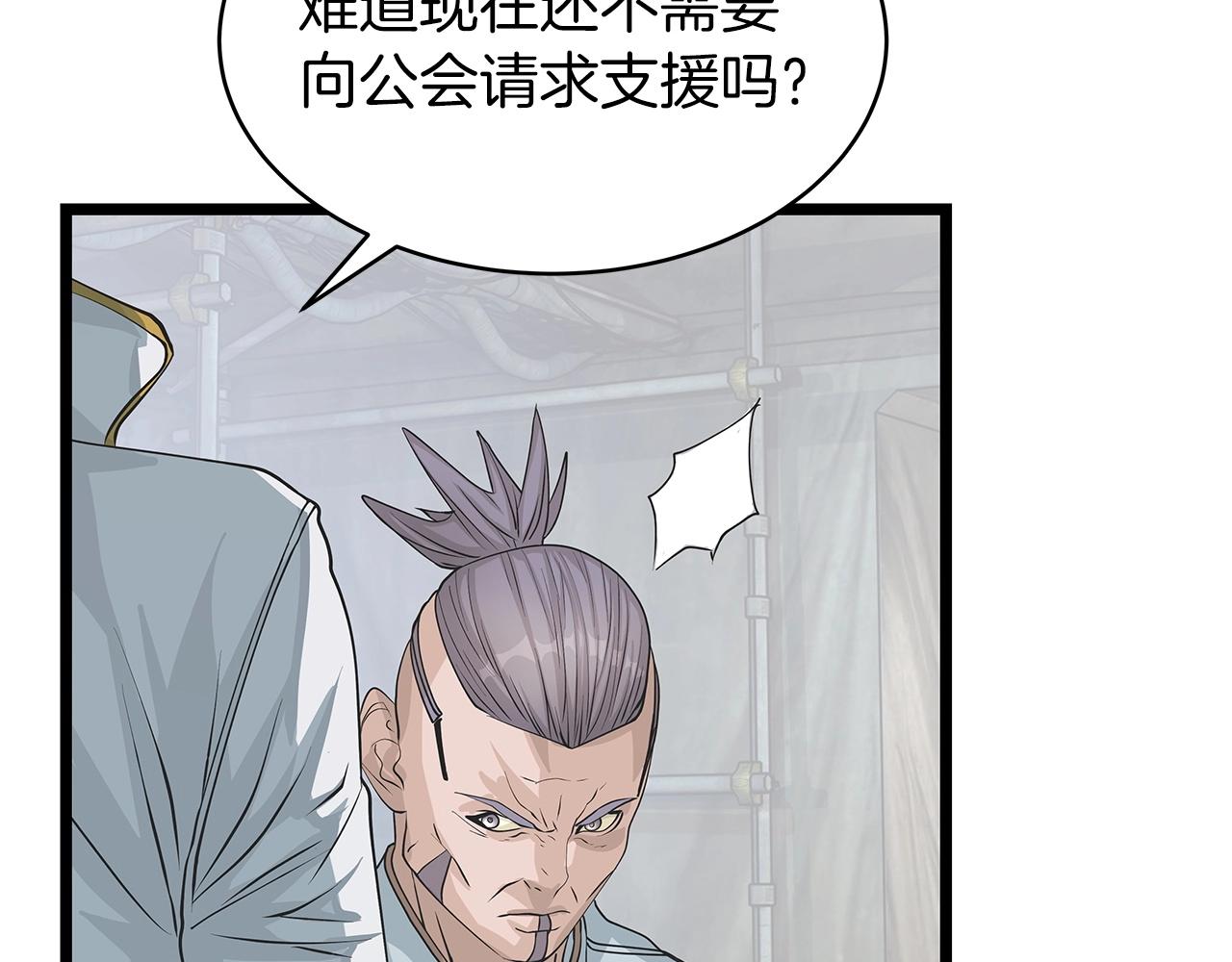 第38话73
