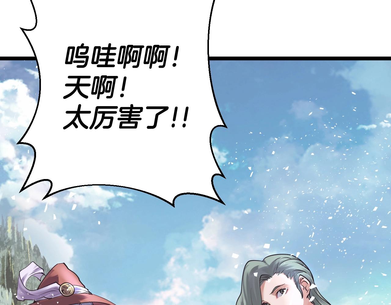 第4话 猎人的牺牲品167