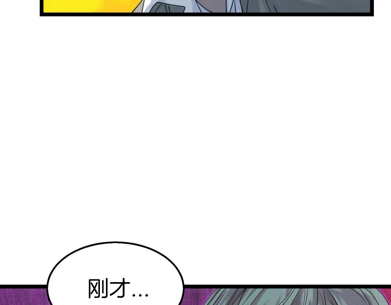 第5话 凶相毕露37
