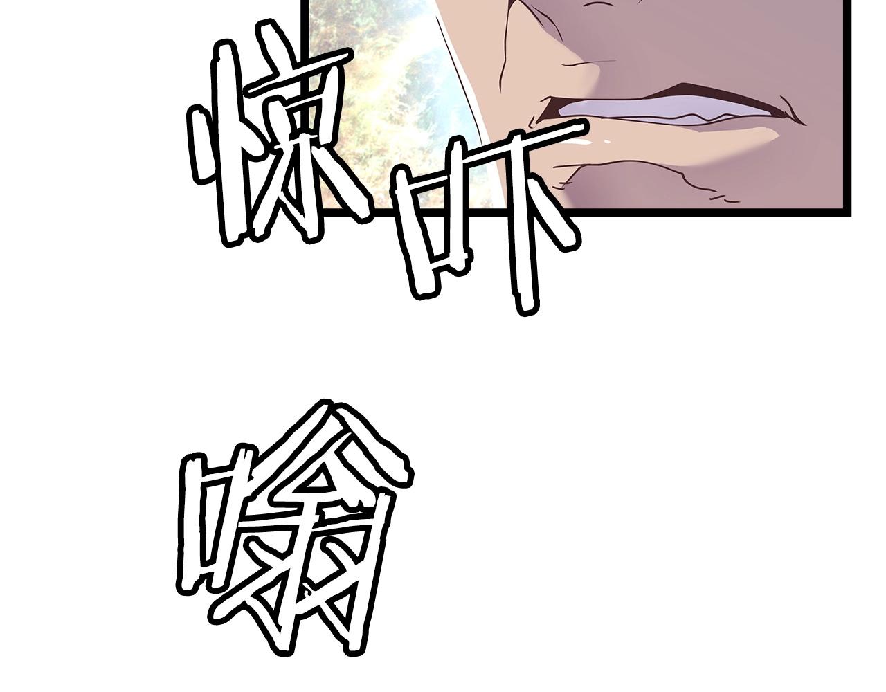 第30话 登录游戏35