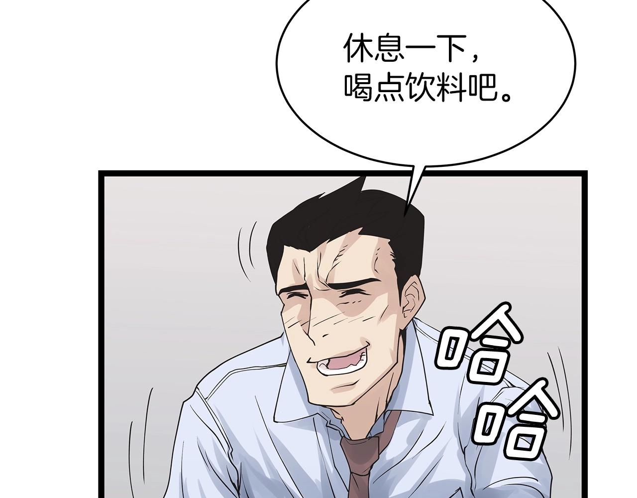第22话 大事件前夕72